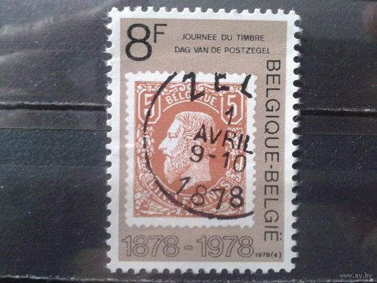 Бельгия 1978 День марки, марка в марке, король Леопольд 2