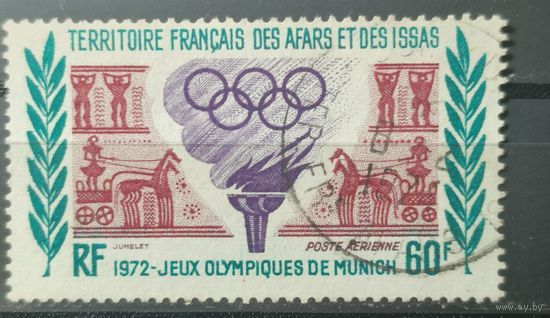 Джибути1972г. Французская территория Афаров и Исса. Олимпийские игры в Мюнхене