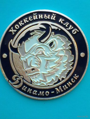 Наклейка - "Логотип Хоккейный Клуб "Динамо" Минск" - Металлическая.