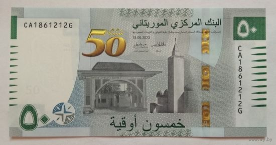 Мавритания 50 угий 2023 г. 50 лет национальной валюте. Юбилейная