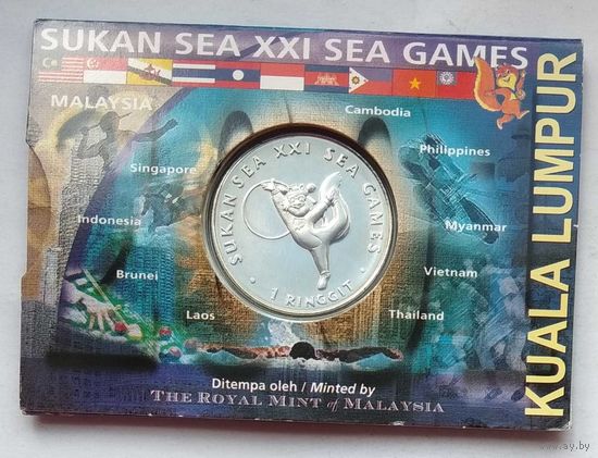 Малайзия 1 ринггит 2001 г. XXI Игры Юго-Восточной Азии. В карточке