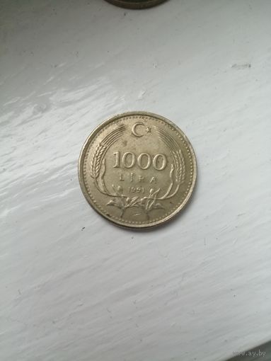 1000 Лир 1991 (Турция)