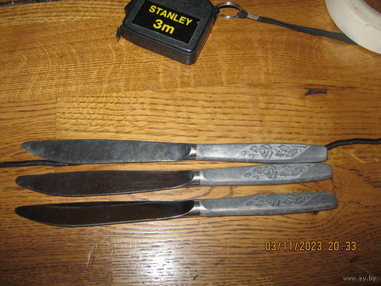 Столовые ножи СССР  3 шт. одинаковые