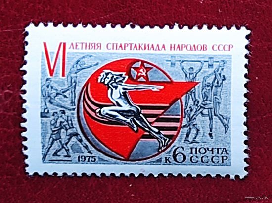 СССР, 1м/с летняя спартакиада 1975