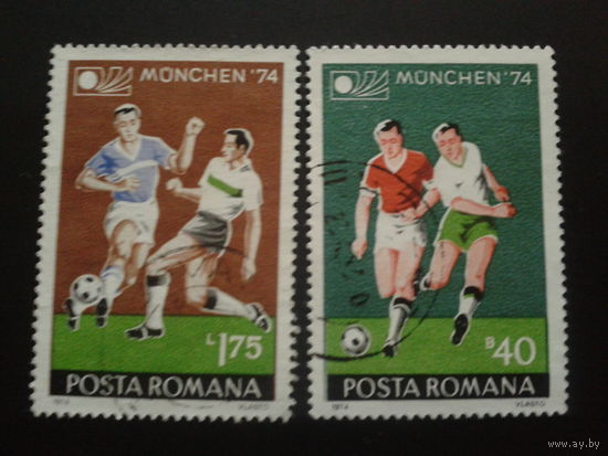Румыния 1974 футбол