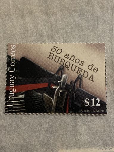 Уругвай. 30 anos de Busqueda