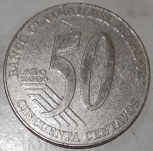 Эквадор 50 сентаво, 2000 (3-8-120)