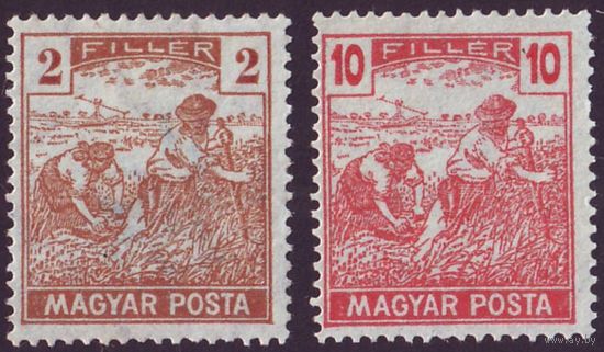 Жнец Венгрия 1919 год 2 марки
