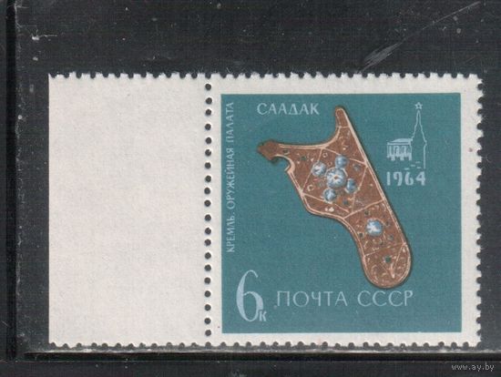 СССР-1964, (Заг.3061), ** , Оружейная палата