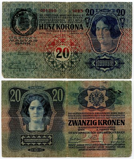 Румыния. 20 крон (образца 1913 года, выпуск 1919, R15)