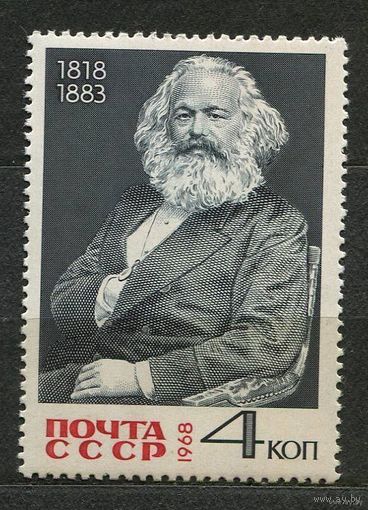 Карл Маркс. 1968. Полная серия 1 марка. Чистая