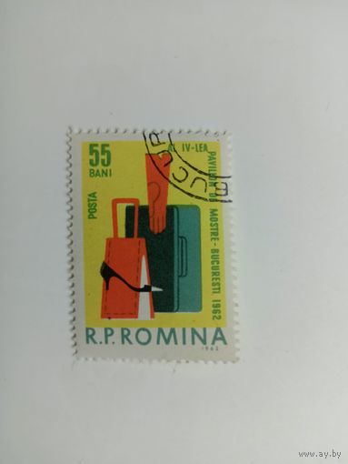 Румыния 1962. Ярмарка