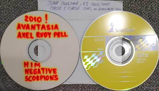 CD MP3 Лучшие рок альбомы 2010 г. - 2 CD