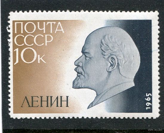 СССР 1965. В.Ленин