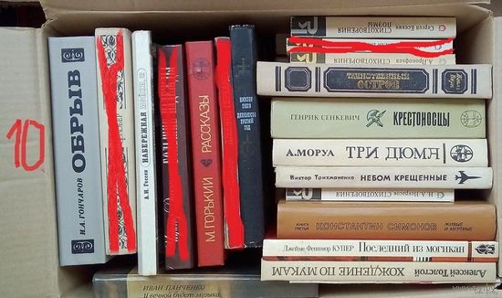 Распродажа!! Повести, словари, классика, приключения, фантастика и т.д. 16 книг. Оптом-по 1.50 рубля!