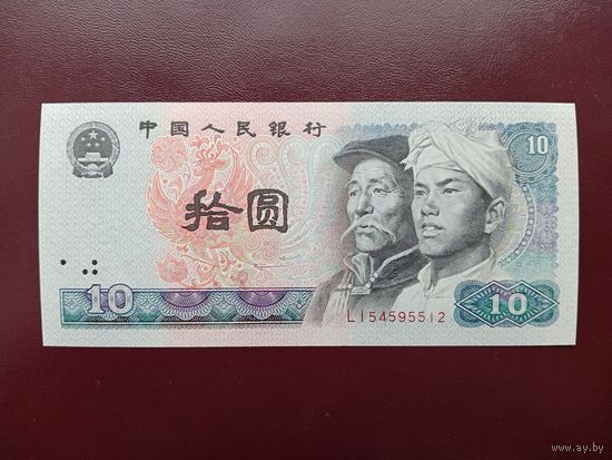 Китай 10 юаней 1980 UNC