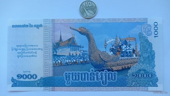 Werty71 Камбоджа 1000 риелей 2013 В память о покойном короле Н. Сиануке UNC банкнота риэлей