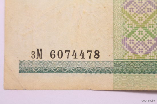 Беларусь, 100 рублей 2000 год, серия зМ + маленький "брачок"