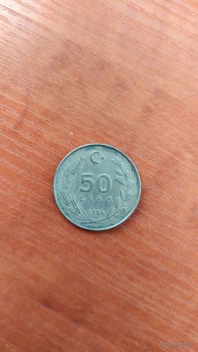 50 Лир 1986 (Турция)