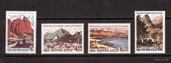 СССР-1968, (Заг.3605-3608), **  , Курорты
