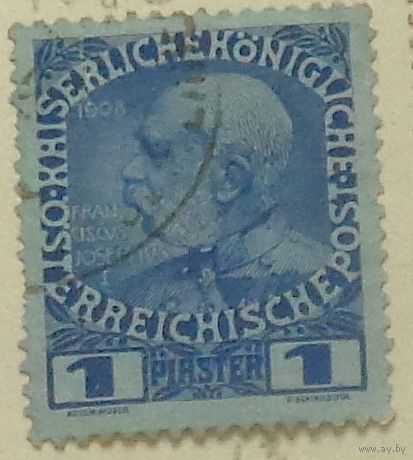 Император Франц Иосиф. Австрийская почта в Леванте. Дата выпуска: 1914