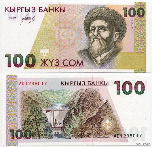 Киргизия. 100 сом (образца 1994 года, P12, UNC) [серия AD]