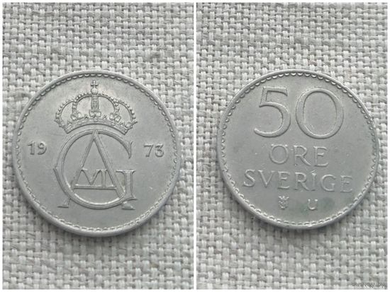 Швеция 50 эре /оре/  1973