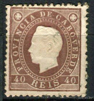 Португальские колонии - Кабо-Верде - 1886 - Король Луиш I 40R перф. 12 1/2 - [Mi.19A] - 1 марка. Гашеная.  (Лот 89AN)