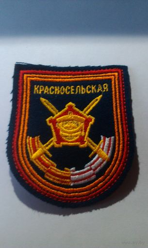 Шеврон 138-й отдельной гвардейской мотострелковой бригады ВС РФ на парадную ФО