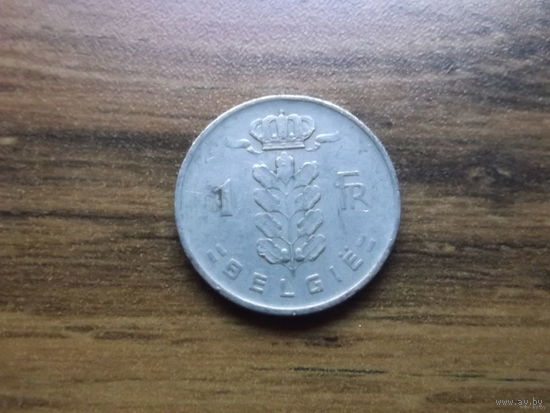 Бельгия 1 франк 1952 (Belgiё)
