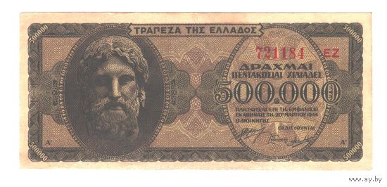 Греция 500000 драхм 1944 года. Состояние XF+