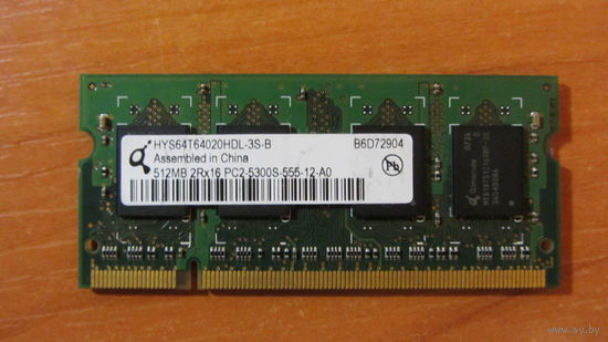 Оперативная память для ноутбука HP DDR2 PC-5300 512MB