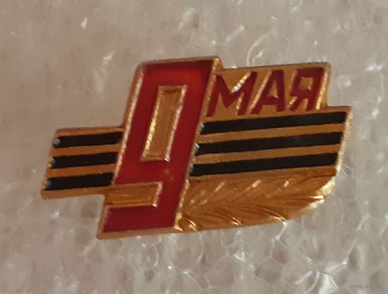 Значок 9 мая, СССР