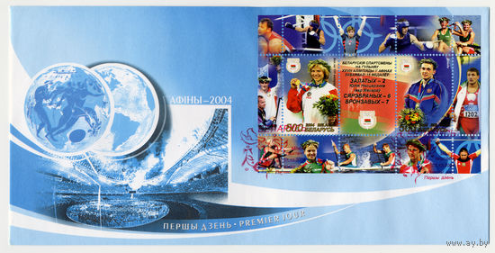 Беларусь 2004 г.КПД  Призеры Олимпиады в Афинах -((23)).