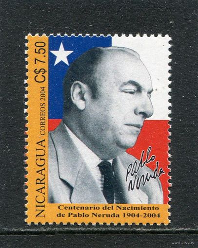 Никарагуа. Пабло Неруда - чилийский поэт, лауреат Нобелевской премии 1971 года