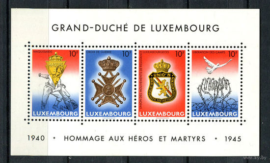 Люксембург - 1985 - Перемирие - (незначительное пятно на клее) - [Mi. bl. 14] - полная серия - 1 блок. MNH.  (Лот 186AD)