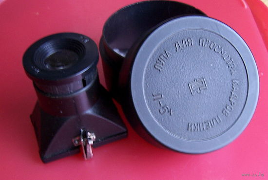Лупа для просмотра кадров 35-мм плёнки