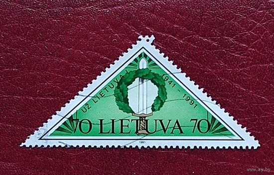 Литва, 1м 1941-1991 гаш.