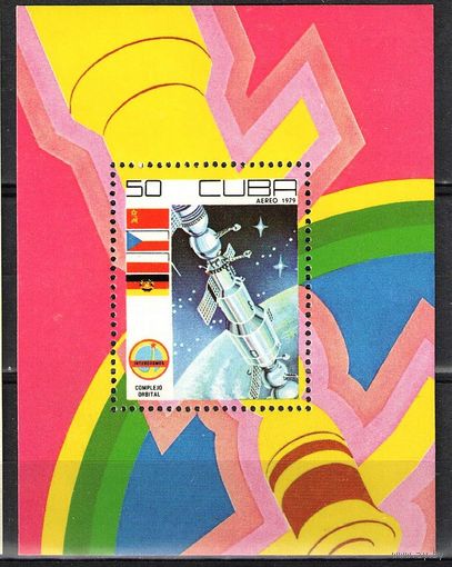 Куба 1979 ** Интеркосмос Блок Мих 2390 Bl 58