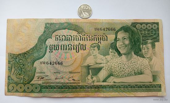 Werty71 Камбоджа 1000 риелей 1973 банкнота большой формат красные кхмеры