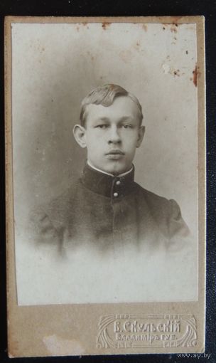 Студент (Владимир), фотограф Кульский до 1917 г.