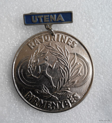 Rajonines Pirmenybes. Медаль для награждения отчаянных литовских спортсменов #0039