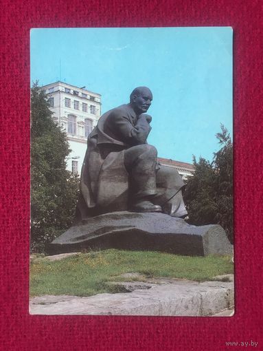 Минск. Памятник Якубу Коласу. Мусихин. 1986 г. Чистая.
