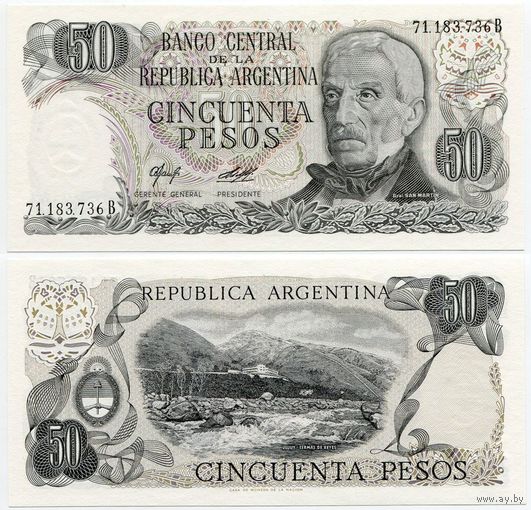Аргентина. 50 песо (образца 1976 года, P301a, без цветных волокон, UNC)