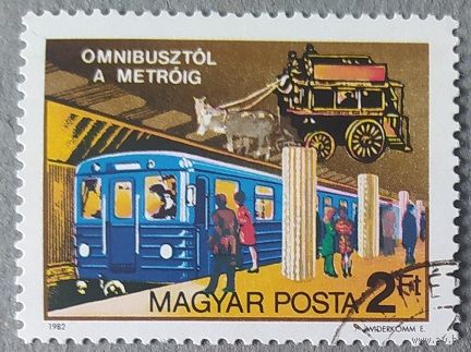 Венгрия 1982 история транспорта. метро.