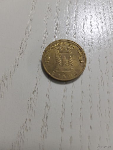 Монета Ельня