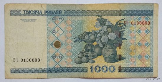 Беларусь 1000 рублей 2000 г. Серия БЧ