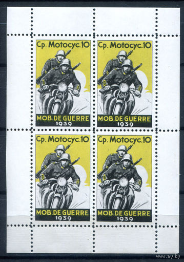 Швейцария, виньетки - 1939г. - агитационная пропаганда, солдаты на мотоцикле, чистый - 4 марки - кварт - MNH с повреждением клея. Без МЦ!