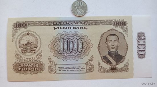 Werty71 Монголия 100 тугриков 1966 UNC банкнота