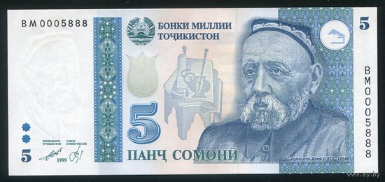 Таджикистан 5 сомони 1999 г. P15c. Серия BM. UNC
